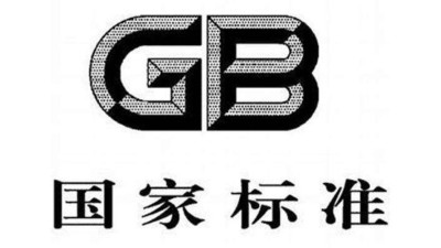 麻豆视频一区二区科普｜关于国家标准，你了解多少呢