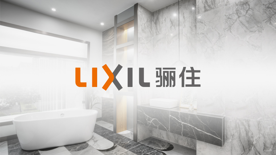 骊住集团-麻豆视频一区二区物流机器客户案例