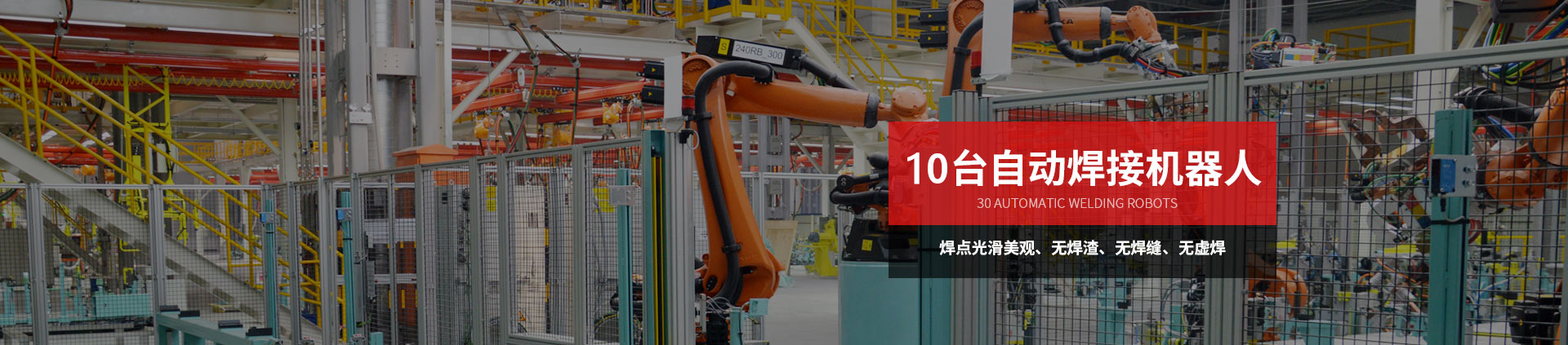 麻豆视频一区二区物流机器-通用物流器具